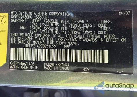 2007 Toyota Highlander Limited V6 из США, поврежденный, VIN JTEEP21A970231022